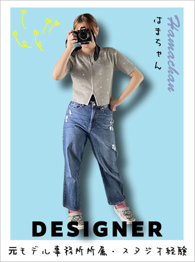 EC商品撮影サンプル