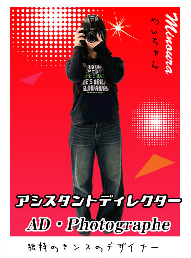 商品撮影サンプル3