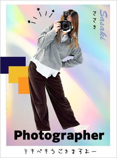 商品撮影サンプル