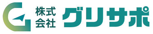 株式会社グリサポ